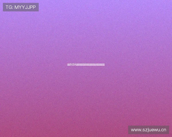 滴滴NBA体育直播助你随时随地畅享篮球精彩赛事直播